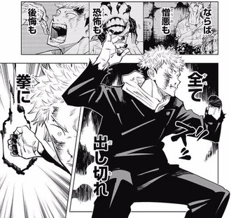 呪術廻戦 非売品 原画 限定 限定盤 限定品 レア 初回 アニメ 漫画