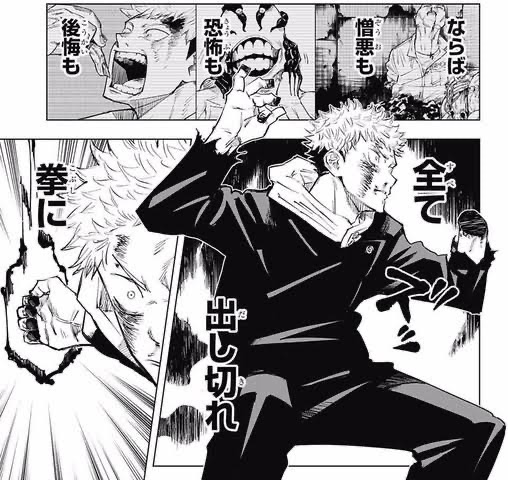 呪術廻戦で絵を勉強してるんだけど ねいろ速報さん 呪術廻戦で絵を勉強してるんだけど ねいろ速報さん