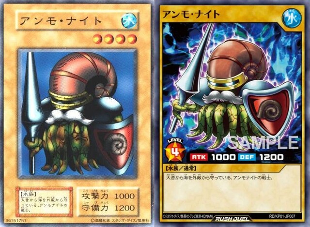 画像 遊戯王 誰得なカードをリメイクwww ねいろ速報さん 画像 遊戯王 誰得なカードをリメイクwww ねいろ速報さん