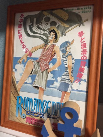 画像 ワンピース原点 ロマンスドーン のヒロイン アン かわいすぎる 漫画まとめ うさちゃんねる 画像 ワンピース原点 ロマンスドーン のヒロイン アン かわいすぎる 漫画まとめ うさちゃんねる