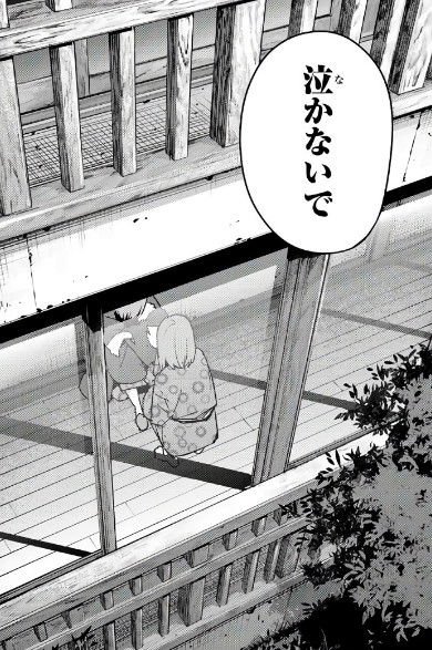 f3b203d1 - 【五等分の花嫁】四葉は天使【画像】 f3b203d1 - 【五等分の花嫁】四葉は天使【画像】