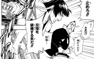 Bleach 浮竹 せ 漫画まとめ うさちゃんねる Bleach 浮竹 せ 漫画まとめ うさちゃんねる