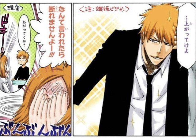 Bleach 織姫ビジョンの一護 画像 ねいろ速報さん Bleach 織姫ビジョンの一護 画像 ねいろ速報さん