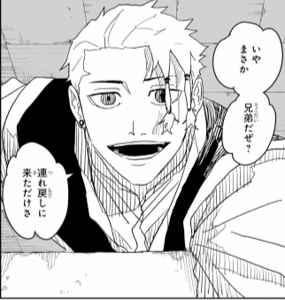 【カグラバチ】兄