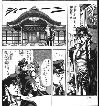 ジョジョ 承太郎 妙だな ねいろ速報さん ジョジョ 承太郎 妙だな ねいろ速報さん