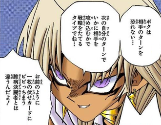 【遊戯王】ボクは相手のターンを恐れない