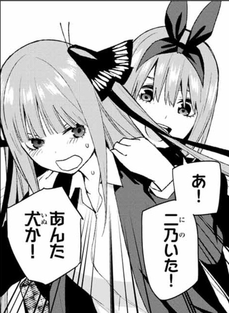 f41526b6 s - 【五等分の花嫁】四葉は天使【画像】 f41526b6 s - 【五等分の花嫁】四葉は天使【画像】