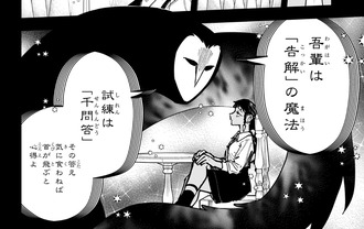fu6847016