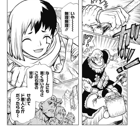 『Dr.STONE ドクターストーン』第64話 感想..司の本拠地に到着!久々に大樹登場ww f44cd3c6 s - 『Dr.STONE ドクターストーン』第64話 感想..司の本拠地に到着!久々に大樹登場ww