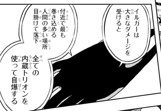 fu6788384