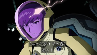 【ガンダムジークアクス】ニュータイプなのに鈍感だよねエグサベくん