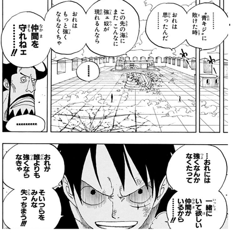 ワンピース ウソップ離脱話 重い ねいろ速報さん ワンピース ウソップ離脱話 重い ねいろ速報さん