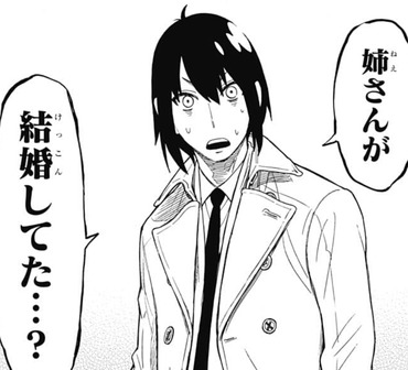 Spy Family ヨルの弟 シスコンっぽい 漫画まとめ うさちゃんねる Spy Family ヨルの弟 シスコンっぽい 漫画まとめ うさちゃんねる