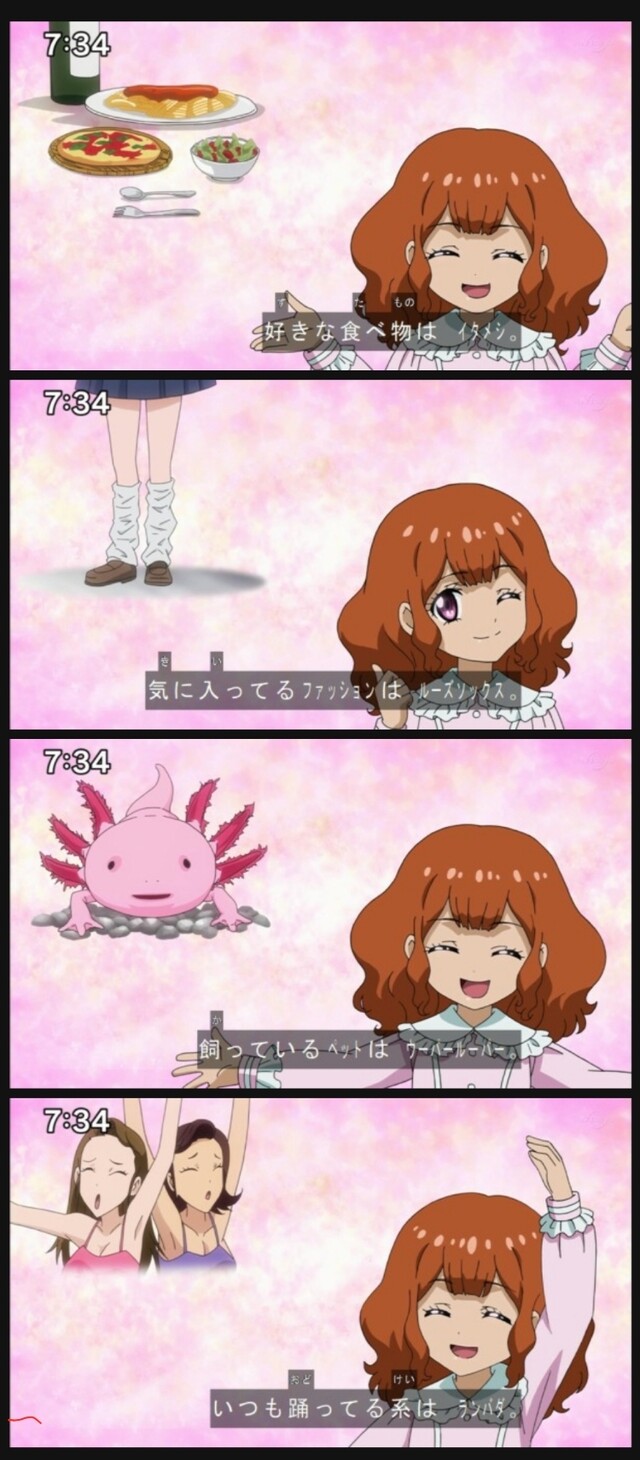 遊戯王sevens 新キャラの安立ミミ 設定が濃すぎる ねいろ速報さん