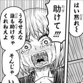 恋するワンピース 122話 やばい