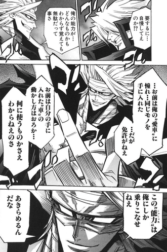 コピー能力は何か欠点があってほしい