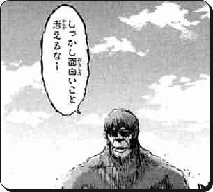 進撃の巨人 こいつら頭おかしい 進撃の巨人 こいつら頭おかしい