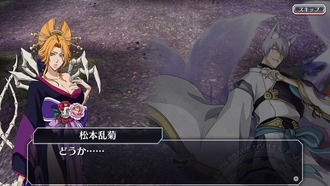 Bleach ブレソルの市丸ギンと乱菊のコス 画像 漫画まとめ うさちゃんねる