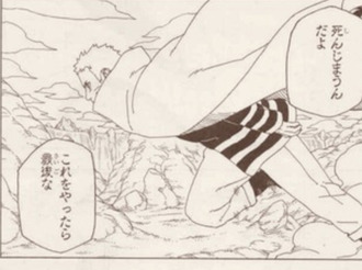Boruto 52話 ナルトがやばい ねいろ速報さん Boruto 52話 ナルトがやばい ねいろ速報さん
