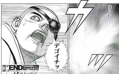 タフ もはや兵器vs兵器なんだよね ねいろ速報さん タフ もはや兵器vs兵器なんだよね ねいろ速報さん
