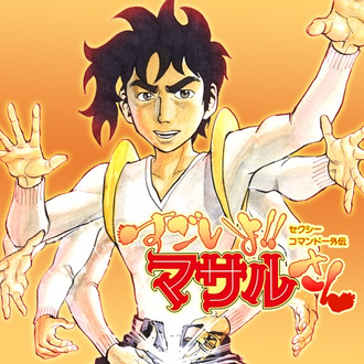 thumbnail image