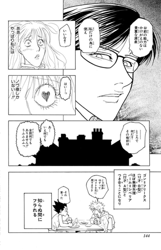 fu7067789