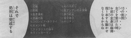 f4e3a995 s - 越前リョーマ「だって馬持ってないし……」 f4e3a995 s - 越前リョーマ「だって馬持ってないし……」