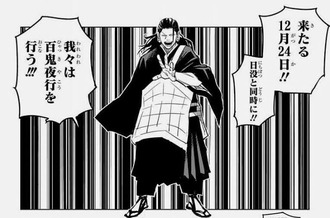 決行日を宣言するときハロウィンとかクリスマスだと格好つくけど