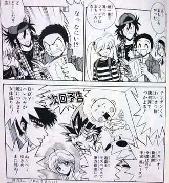ぬ〜べ〜アニメどこまでやるんだろうね