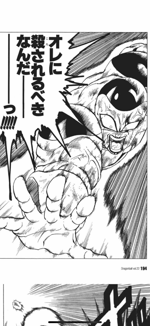 何年か机に放置されてたフリーザ様 ネタ Tenutalasantissima Com 何年か机に放置されてたフリーザ様 ネタ Tenutalasantissima Com