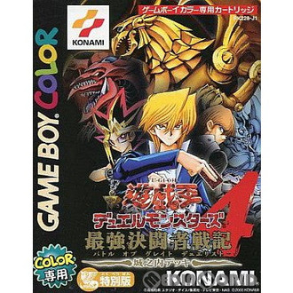 【遊戯王】城之内がいずれラーを手にするんだろうと思ってた