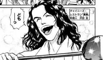 【鉄鍋のジャン】こいつの中華料理か？