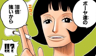 【ワンピース】九蛇海賊団が重要になってくるとはな