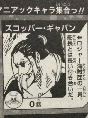 スコッパー速報 スコッパー速報