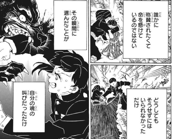 鬼滅の刃 ワニの観覧コメントと描き下ろしイラスト 画像 ねいろ速報さん 鬼滅の刃 ワニの観覧コメントと描き下ろしイラスト 画像 ねいろ速報さん