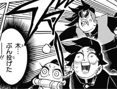 悲報 鬼滅の刃 技がうどんみたいと言われてしまう 漫画まとめ うさちゃんねる