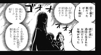 ワンピース トキトキの実が出た時のついに出しちゃったか感 ねいろ速報さん