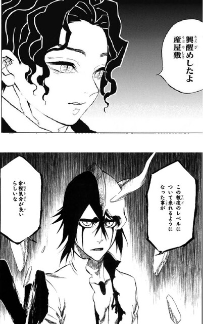 鬼滅の刃 無惨がギリギリ倒せそう他漫画のキャラ ねいろ速報さん