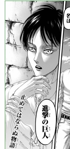 漫画読んでて一番鳥肌立った瞬間www ねいろ速報さん 漫画読んでて一番鳥肌立った瞬間www ねいろ速報さん