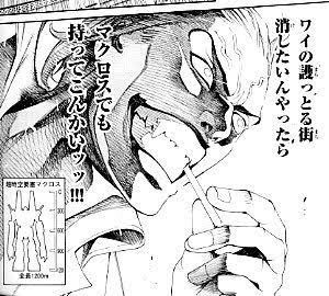エア ギアとかいうベヒーモス戦まで最高の漫画 ねいろ速報さん エア ギアとかいうベヒーモス戦まで最高の漫画 ねいろ速報さん
