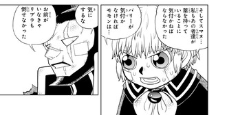 ガッシュもバリーも大人になったなぁ…