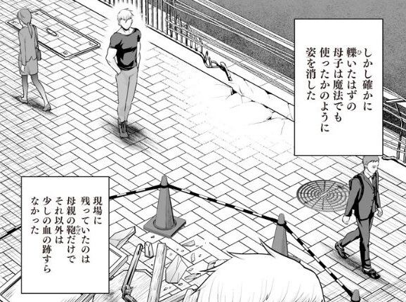 異世界転生のトラック運転手かわいそうじゃね ねいろ速報さん