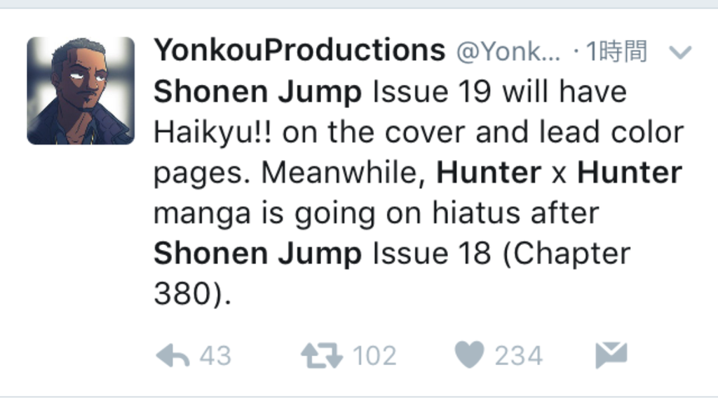 悲報 ハンターハンター 次週18号を最後に休載確定www ねいろ速報さん
