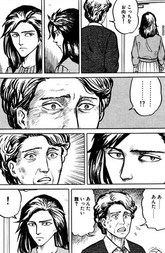 寄生獣で地味に好きなシーン教えて