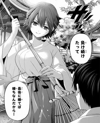 負けヒロインの扱いって難しいよね
