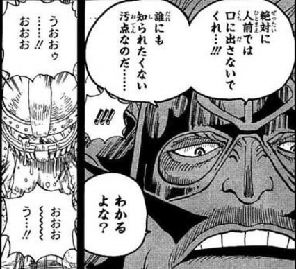 ワンピース ジャッジ駄目親父過ぎない ねいろ速報さん ワンピース ジャッジ駄目親父過ぎない ねいろ速報さん