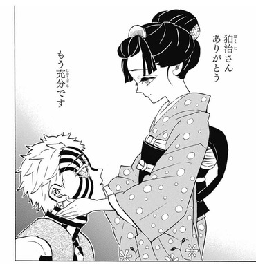 鬼滅の刃 猗窩座 あかざ に悲しき過去 漫画まとめ うさちゃんねる 鬼滅の刃 猗窩座 あかざ に悲しき過去 漫画まとめ うさちゃんねる