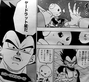 ベジータが遂に瞬間移動を覚えるのか ねいろ速報さん