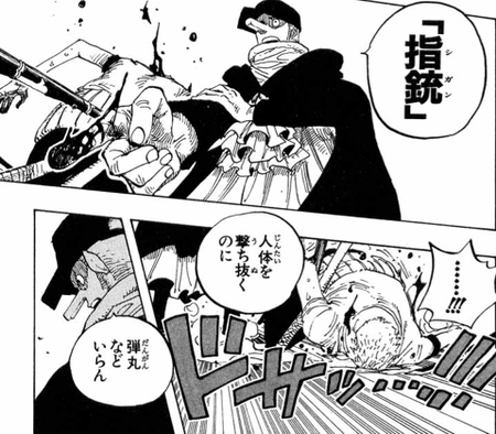 ワンピースで1番真似した技www 漫画まとめ うさちゃんねる ワンピースで1番真似した技www 漫画まとめ うさちゃんねる