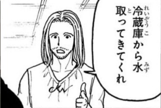 【ハンターハンター】あじがある